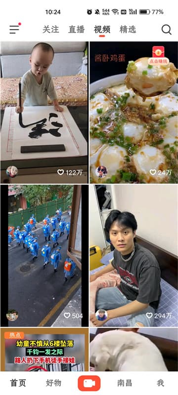 第一娱乐官方网站首页1